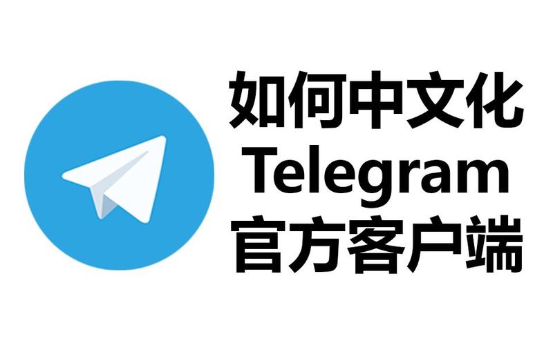 telegram搜索频道大全-telegram最受欢迎的频道