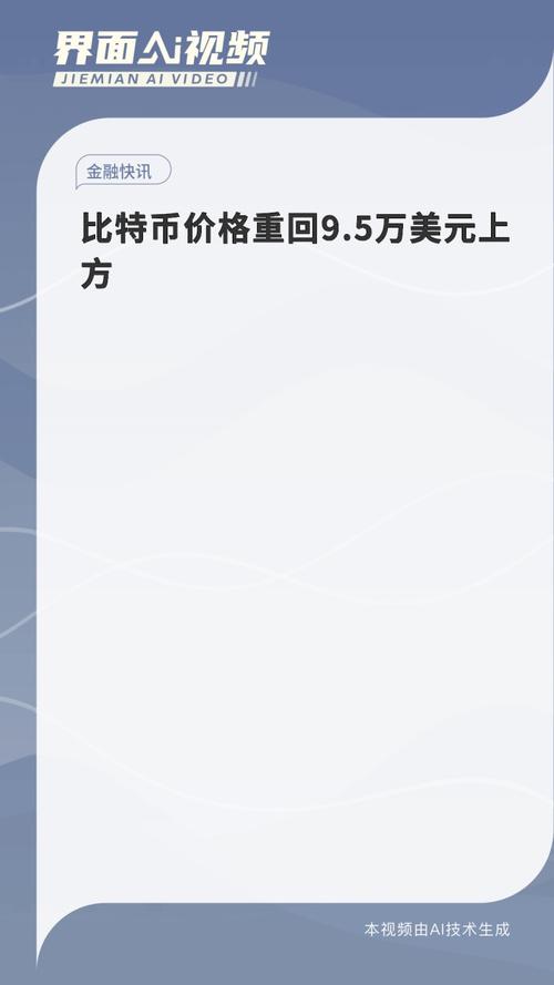 比特币最贵的时候多少钱一个-2021比特币最贵的时候多少钱