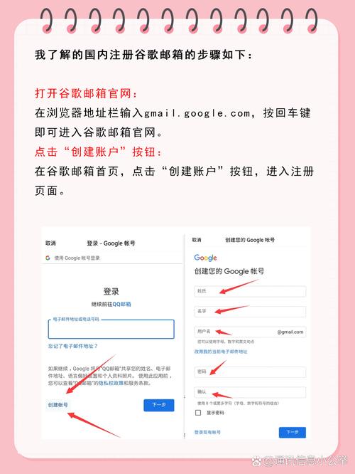 邮箱gmail登录入口-登录 gmail 邮箱账户