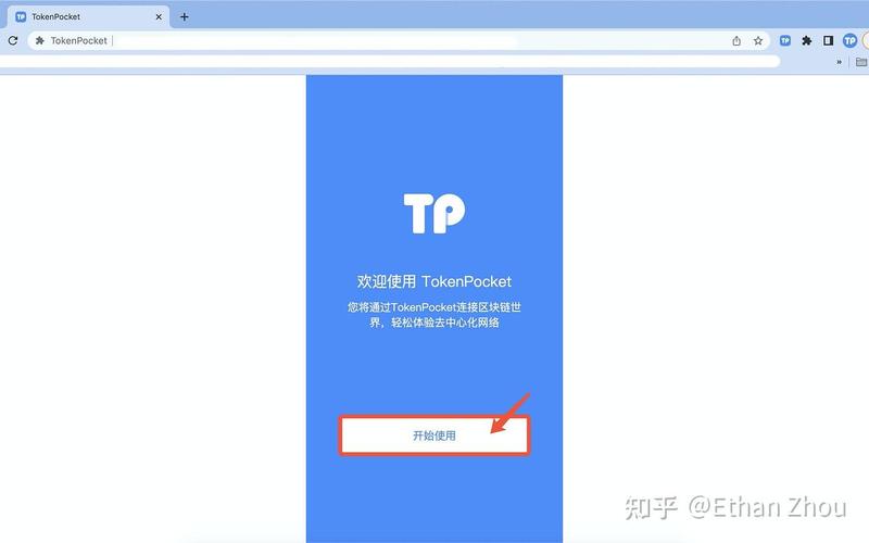 tp钱包下载安装-tp钱包官方下载最新版本