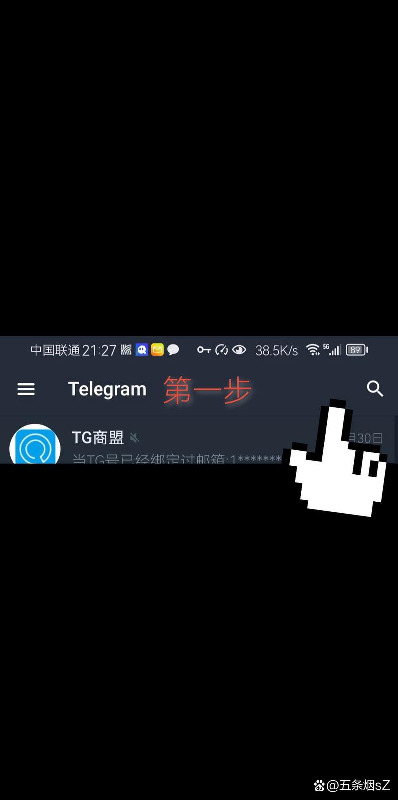 telegeram设置中文教程-telegeram语言设置里没有中文