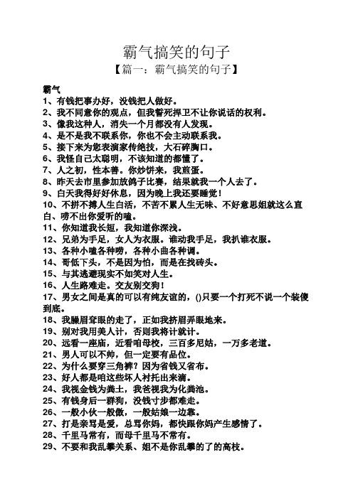 六字干净短句-六字干净短句霸气