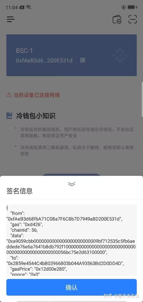 token钱包案被迫-tokenpocket钱包被盗怎么办