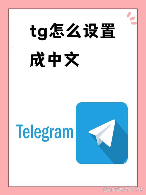 tg官方下载入口的简单介绍