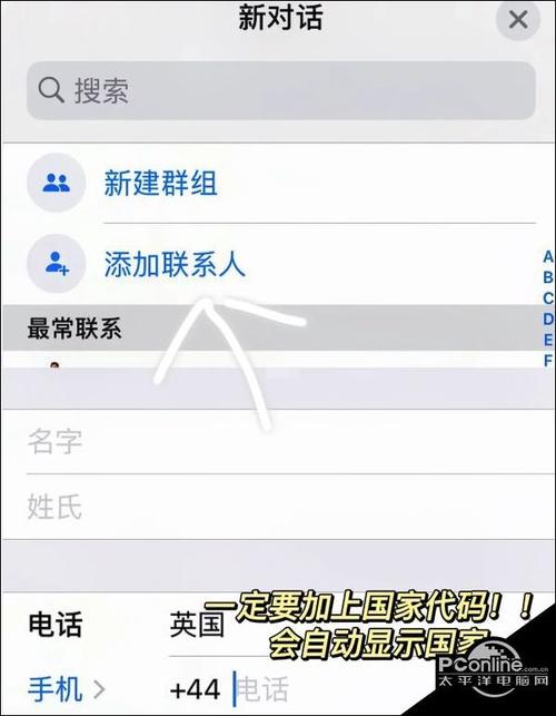 whatsapp怎么添加好友-whatsapp添加好友需要对方验证吗