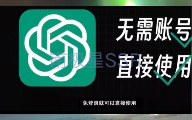 关于加速器梯子试用的信息