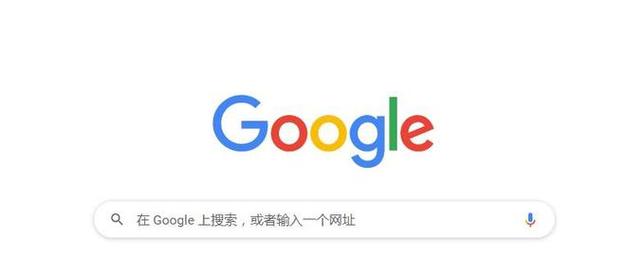 goolge搜索入口-google  google 搜索