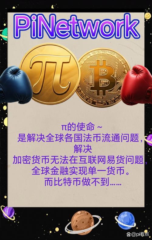 比特币怎么挖手机版-比特币怎么挖手机版BTC