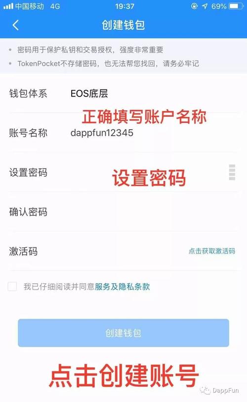 token钱包官网网站-token钱包的最新下载