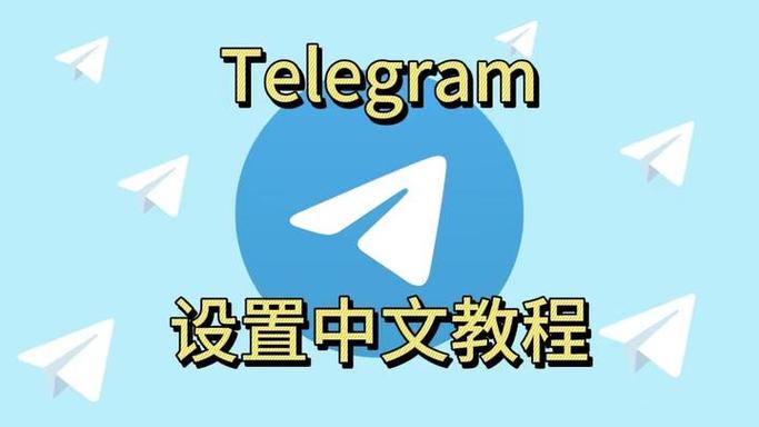 telegram网站入口-电报telegeram官网入口