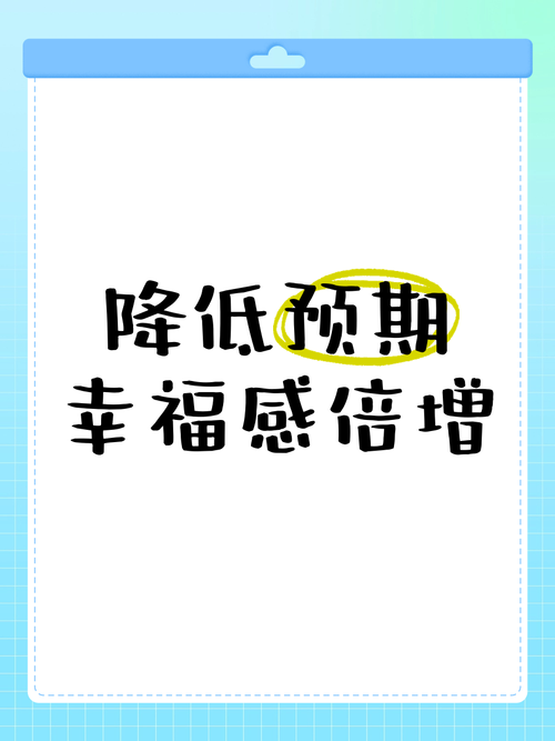 提高效果-提高效果还是提升效果