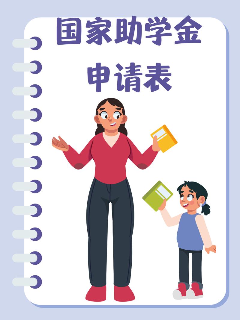 国家奖助学金在线申请系统-国家奖助学金在线申请系统登不进去