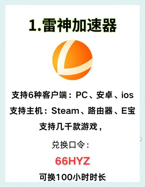 包含加速器国外ip地址的词条