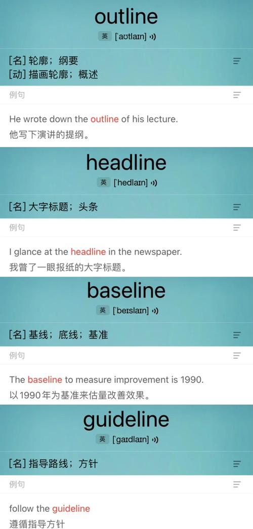 line英语翻译成中文-line中英翻译功能在哪里