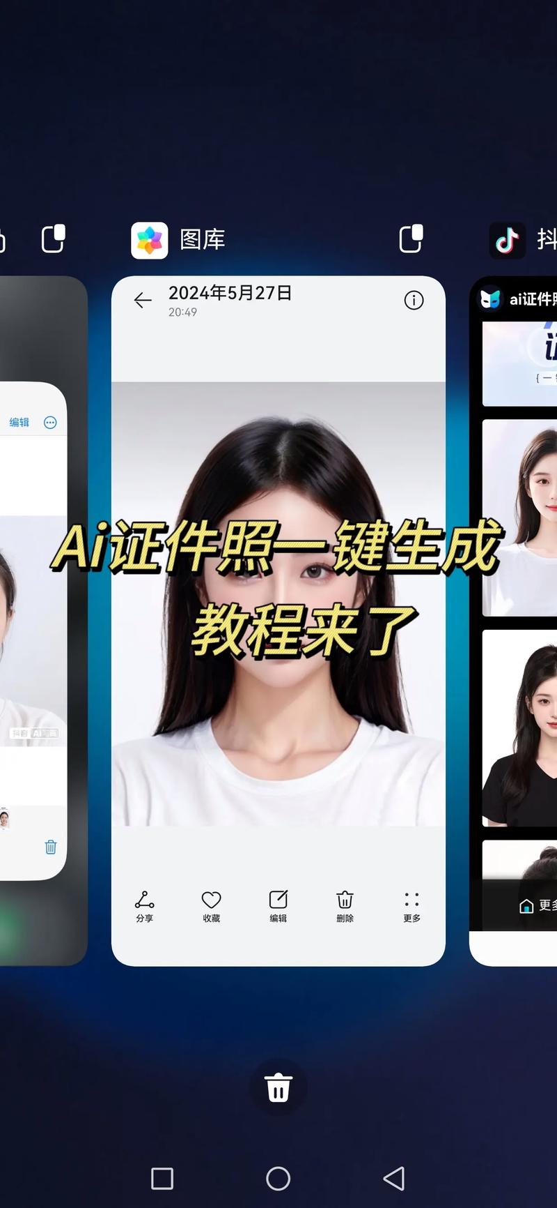 什么是ai技术入门教程-什么是ai技术入门教程图片