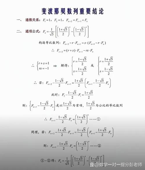 意大利数学家列昂纳多斐波那契-斐波那契数列由十三世纪意大利数学家