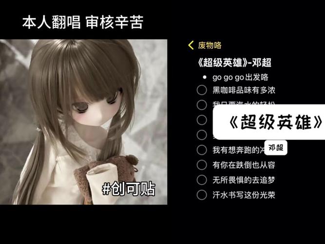 gogogo出发喽是什么歌-gogogo黑咖啡品味有多浓歌词