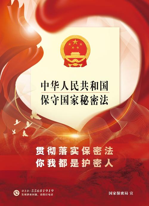 我国保密工作必须坚持的政治选择-我国保密工作领导体制坚持什么原则