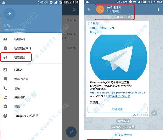 关于tg下载安卓连接的信息