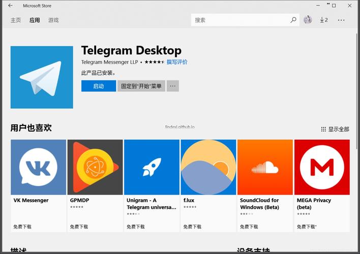 telegeram购买账号-telegraph账号自助下单