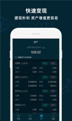 虚拟币交易平台哪个好-虚拟币交易平台哪个靠谱