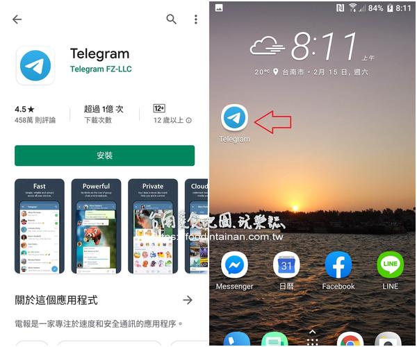 telegeram.cm的简单介绍