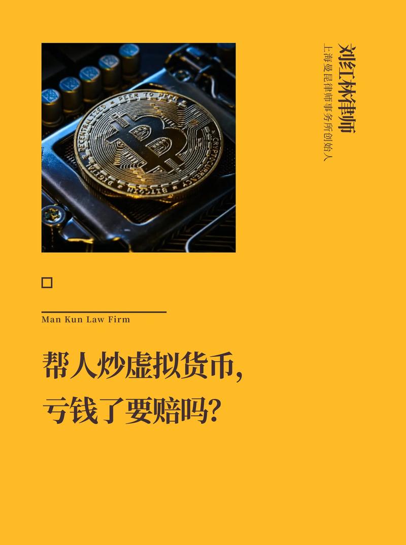虚拟货币最新行情今天的简单介绍