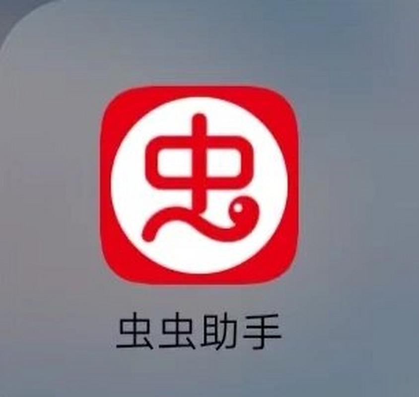 爬虫软件手机版下载-爬虫手机软件 app