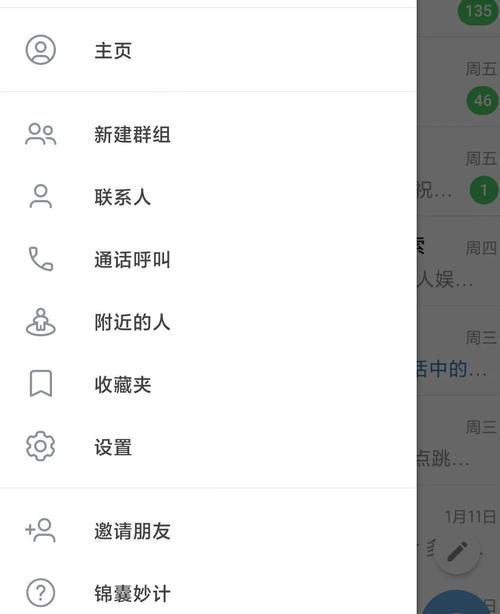 纸飞机安卓中文版怎么下载-纸飞机安卓版本怎么弄中文版
