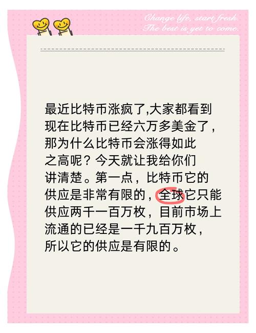 老公做比特币输了100万-老公做比特币输了100万会怎样