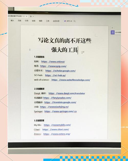 writer中文翻译-writer中文翻译汉字