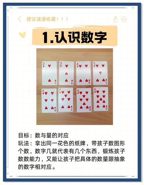 桌游卡波游戏规则-桌游卡波游戏规则数字规则