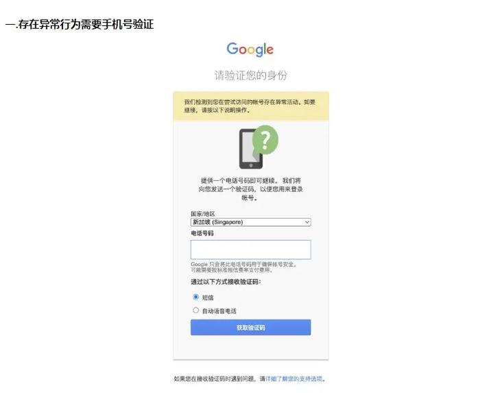 谷歌邮箱登录gmail-谷歌邮箱登录不了tiktok