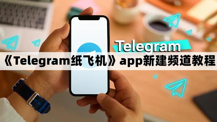 纸飞机安装包网站-纸飞机官网下载链接