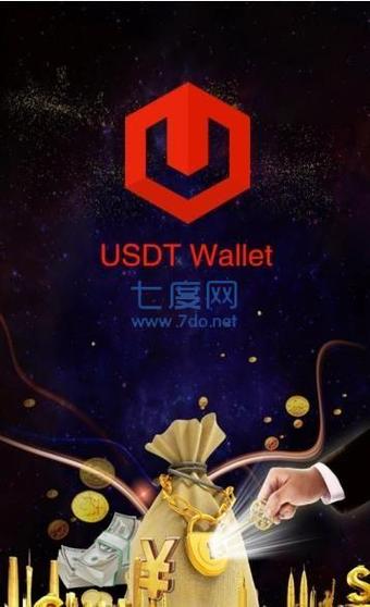 泰达币app交易软件-泰达币app交易软件是真的吗