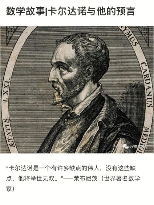 卡尔达诺的死亡方式-卡尔达诺cardano项目