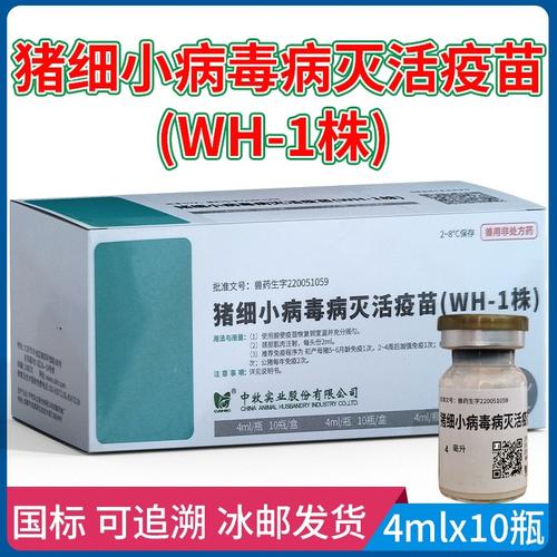 猪ped是什么疾病-猪ped疫苗是什么疫苗?