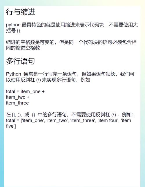 python从入门到编程-python编程从入门到精通