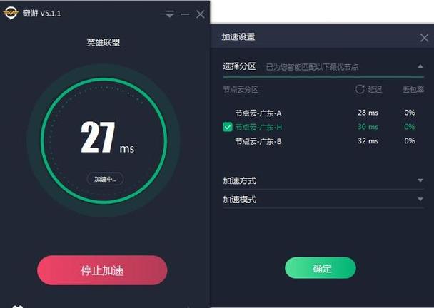 旋风加速免费2小时旧版-旋风加速免费2小时旧版下载