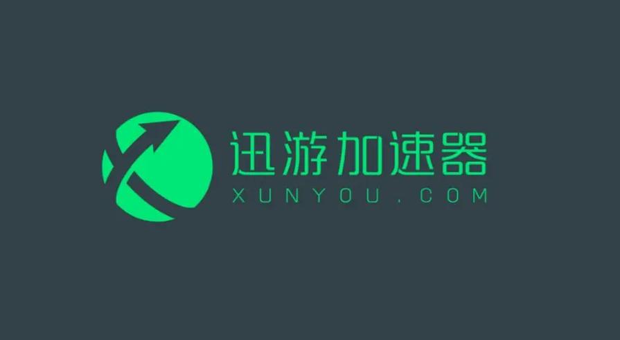 迅游app官网下载-迅游手游app官网下载