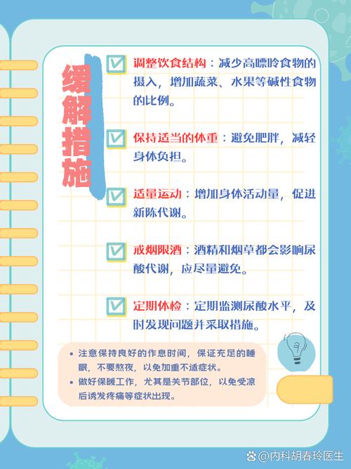什么是尿酸症状表现-什么叫尿酸有什么症状