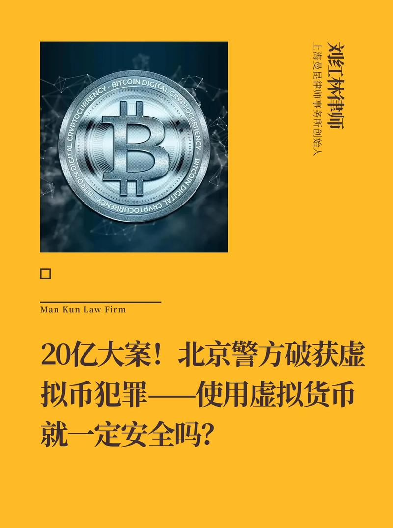 国内可以用的虚拟币网站-国内可以用的虚拟币网站有哪些
