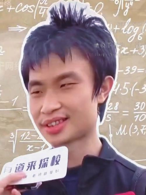 天才数学家韦东奕-天才数学家韦东奕父亲是干什么的呢