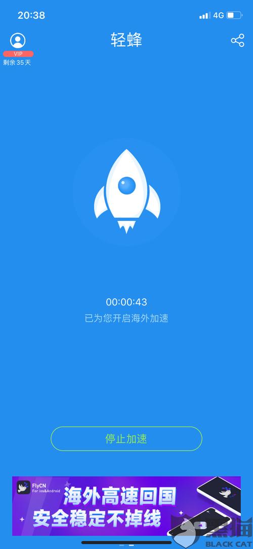 国外专用加速器-国外加速器免费下载