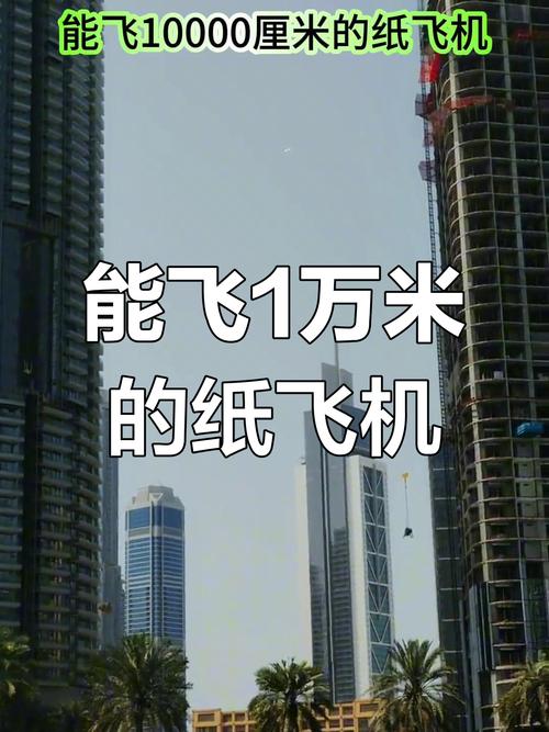十大最帅纸飞机炫酷-最帅的纸飞机飞得又高又远