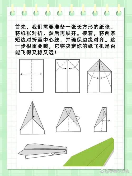 纸飞机怎么改中文-纸飞机怎么改中文语言