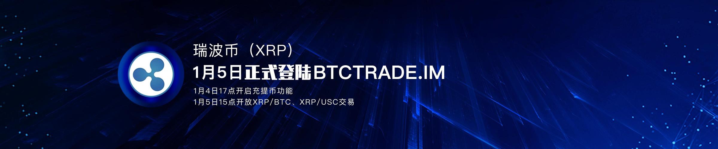 瑞波钱包怎么提币-瑞波币钱包怎么提现