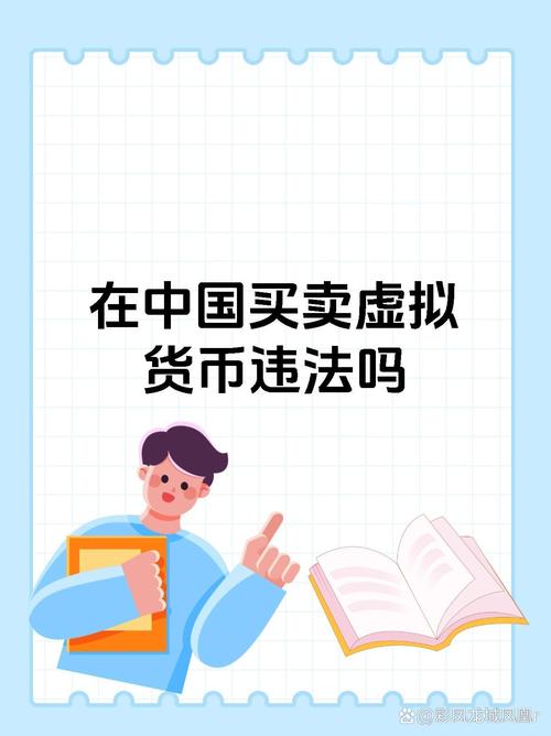 中国有多少人在玩虚拟币-中国有多少人在玩虚拟币交易