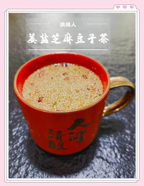 饮料中一粒一粒像籽一样-饮料里一粒粒像芝麻一样的是什么