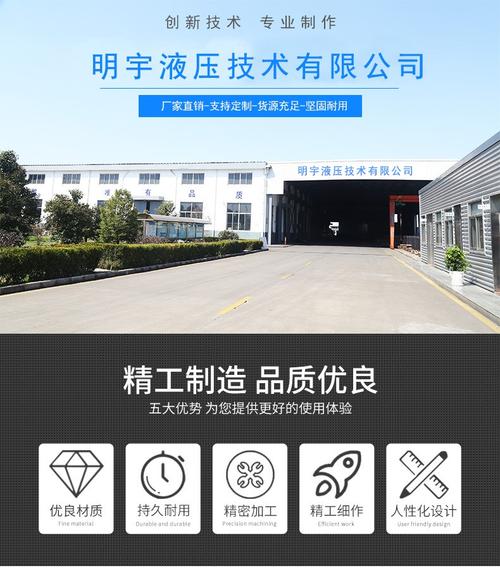 桑特液压官网深圳市-桑特液压技术有限公司